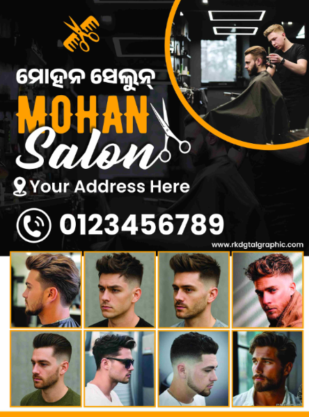 thumbnail Mohan Salon Flex Banner PSD Template  Professional 4x3 Design